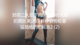 推特女神《Couple》用身材惩罚两个罪犯❤️激操3P小穴射滿精液