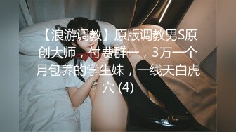 反差小母狗00后小仙女〖FortuneCuttie〗“你别急啊，我打电话呢” 19岁大学生激情 男朋友突然来电话查岗一顿猛操