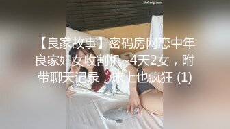 高价购买禅狱工作室SM调教系列西贡女247饲育纪实鞭打乳夹舌夹狗链伺候