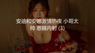 【超顶 潮吹女神】小水水 爆乳淫娃户外露出性爱体验 激情大战多汁蜜穴 疯狂失禁喷水潮吹 太妙了极品御姐女神