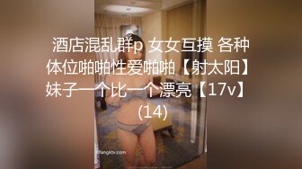 国产艳舞CC直播.小恩雅合集【92V】 (24)