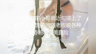 狂操无毛白虎极品一线天骚逼