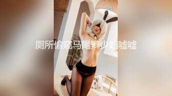 巨乳jk美少女！后入打桩狂操不停高潮迭起太爽了！