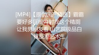 ✿新婚伴娘✿婚礼上的搭讪，极品伴娘的另一面！刺激约炮！性感旗袍高跟美腿 简直不要太诱惑 搭讪伴娘做爱3