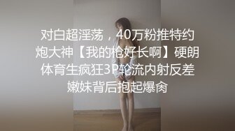 高颜值伪娘吃鸡啪啪 上位骑乘榨精 天生下贱只能作为男人的玩物