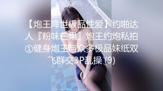 STP31415 【球迷的奶球】清秀御姐，发骚挑逗男友，楼梯间刺激无套啪啪，清澈眼神下原来这么淫荡