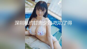 杏吧传媒 xb-105 网约首次下海的邻家精神小妹又害羞又骚 叫声超诱人