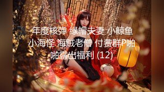 贵圈万人追踪OnlyFans网红CDTANT闺蜜Ljy44682解锁私拍~3P、4P各种淫乱~场面令人乍舌 (17)