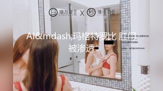 【新片速遞】 专业美女翻译小姐姐,日语二级,英语专八,学历再高也要下海,粉色奶头毫无瑕疵[804M/MP4/01:34:50]