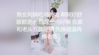 后入媳妇大白屁股