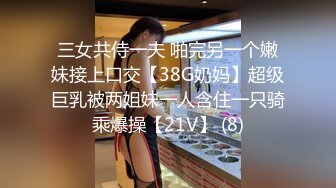 小宝寻花8 妹子阴道还残留上一个客的味道 小宝给舔干净了造成终身阴影，苗条大长腿后入啪啪配合度挺高