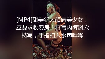 [MP4/ 473M]&nbsp;&nbsp;至尊级推荐极品御姐女神丝袜母狗小语丝袜性爱十月新篇 情趣制服无套抽插 淫荡玩法篇 完美露脸