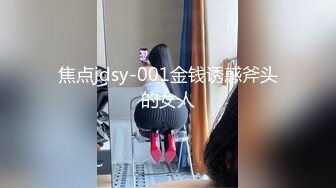 自信妹子上了床还不是被操得不要不要的～