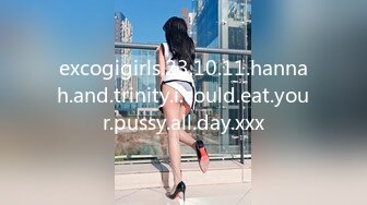 excogigirls.23.10.11.hannah.and.trinity.i.could.eat.your.pussy.all.day.xxx