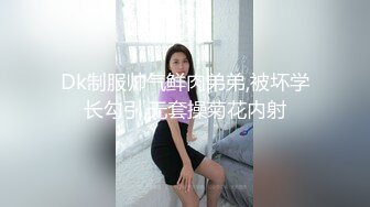 麻豆传媒 MM-059 绑架人妻-吴梦梦