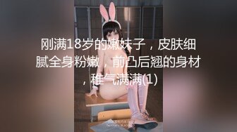 [MP4]STP30028 國產AV 麻豆傳媒 兔子先生監制 DAD001 爸氣十足 EP17 VIP0600