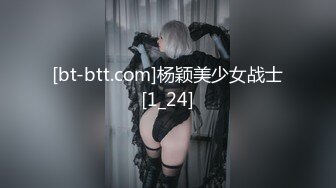 [bt-btt.com]杨颖美少女战士[1_24]