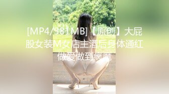 星空传媒 XKVP-131 圣诞老色批假借送礼爽操小寡妇 梁佳芯