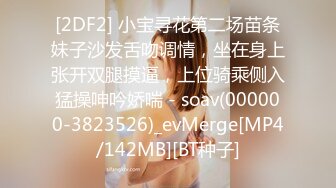 大切な彼女がクラスのDQN达に媚薬を使って犯●れキメセク堕ちしているのを见てクズ勃起 水卜さくら