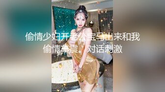 办公室里的风骚少妇漏着奶子陪狼友发骚，奶头上还夹着小铃铛，后面男女同事好多，逼里塞跳蛋让男同事玩奶子