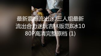 [MP4/330MB]8-19某社区实习男优推车哥酒店约炮骚浪少女千娇百媚 加钱无套意犹未尽