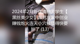 【重磅核弹】颜值夫妻 淫妻患者 寒烟FQ 最新付费福利，白日宣淫，粉穴湿漉漉被无套插入，！