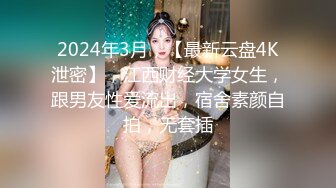 18岁少女下海【大一学妹】，正是豆蔻年华青春的酮体散发遐想，浴室让大家看看女生如何洗澡，洗白白床上被猪拱 呻吟浪叫！