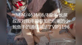 [MP4]STP24887 黑丝小姐姐--你的暖宝吖??：两瓣阴唇有点褶皱，但还是很美，肉棒自慰插得小穴好爽！ VIP2209