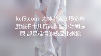 又瘦胸又大的女生-换妻-打桩-深喉-3p-良家-敏感