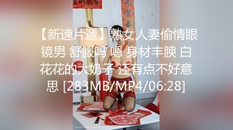 (中文字幕) [MIDE-811] 和憧憬的黑丝美女OL女上司神宫寺奈绪出差同住一屋被化身痴女的她一整晚榨精连续快感超越顶峰