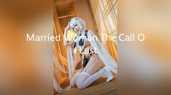 Married Woman The Call Of Lust