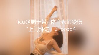 肉感老婆