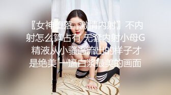 【新片速遞】&nbsp;&nbsp;清纯反差小母狗✅Twitter萝莉『双马尾呆奈酱』，勾人小妖精被大鸡巴爸爸无套爆炒内射，小穴穴被灌满爸爸精液[181M/MP4/02:26]