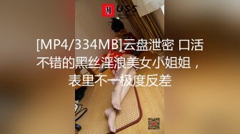 星空传媒XKTC074爆操性感大胸美女交警