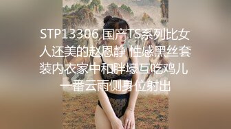 [MP4/ 1.12G]&nbsp;&nbsp; [中文字幕] 348NTR-053 超級人才挖掘！ 立志成為AV女優……AV的世界並不善良，是嗎？