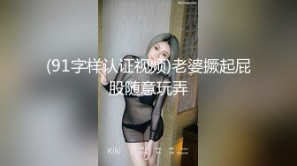 现在的大学生妹子好骚还有情调啊 情趣黑丝高挑身姿大长腿 真极品，挑逗起来立马冲动鸡巴硬啪啪尽情操穴