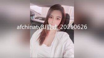 afchinatvBJ夏娃_20210626