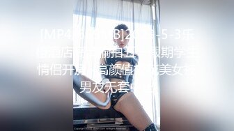 [MP4/1.51G]《小利探花》直击现场抓捕熄灯号响起 过年在牢里了