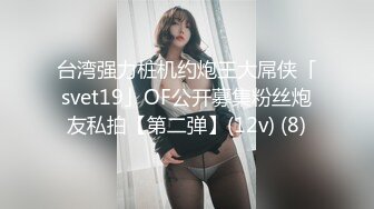 情感主博李寻欢-超颜值艺校校花女神