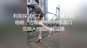 风流公子哥干遍各路小姐红灯区之旅9