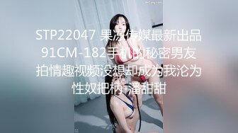 露脸泄密，邻家乖乖女眼镜妹【小芸】高价定制私拍，没了纯只剩下欲，裸舞丝袜诱惑啪啪内射 (5)