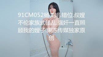 大胸正妹 Jenny Suen 王珍妮 超殺眼神完美肉體套圖[67P/388M]