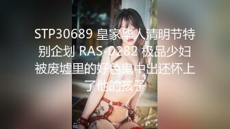 [MP4/ 1.62G]&nbsp;&nbsp;尤物榨精女神 逗号sss超美~含屌技术一流 小穴多汁饱 撸