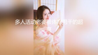 PMX-068-女大生淫逼裸讯.被威胁后的淫荡模样-斑斑