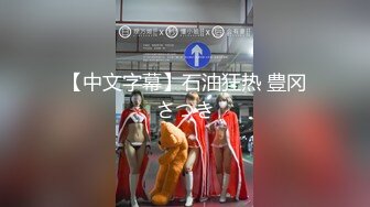 【极品❤️长腿女神】Apple苹果✿ 超级丝袜控180大长腿 情趣台球女郎诱惑到爆 大屌一杆进穴尽情输出 极淫内射