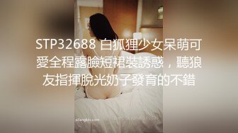 情人女上位后入