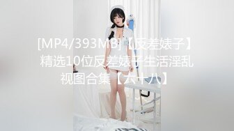 监控破解年轻小伙强上刚洗完澡的女友干出白浆来了