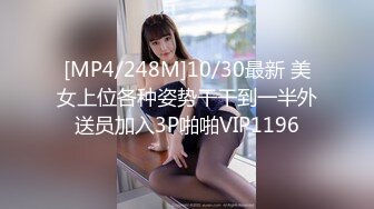 【麻豆传媒】 MD-0216《反差淫女初登场》吃着他人肉棒 叫给男友听-楚梦舒