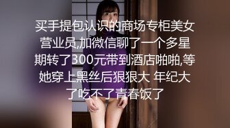 ⚡反差小淫娃⚡巨乳身材学妹〖小巨〗落地窗前狂干！内射精液拉丝！青春活力极品玲珑身段前凸后翘，满足一切幻想