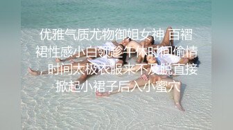 公子哥私約巨乳少婦到摩鐵無套啪啪啪